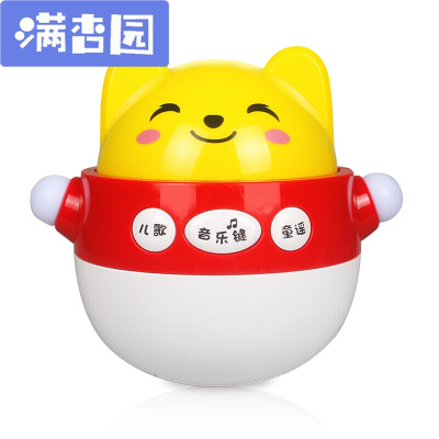 舒弗（LACHOUFFE)美贝乐婴儿超大号音乐不倒翁儿童早教机儿宝宝故事机婴儿玩具0-1岁