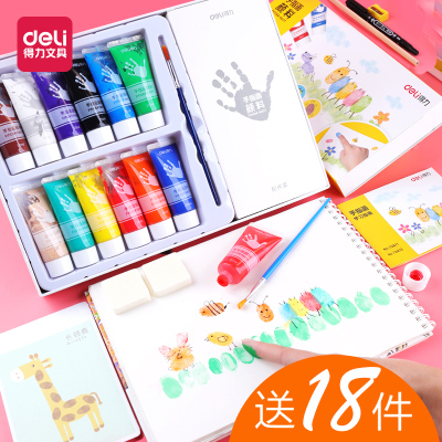 得力（deli）儿童宝宝手指画安全可水洗幼儿园水彩画水粉画颜料套装12色-20ml胶装男生趣玩组合-