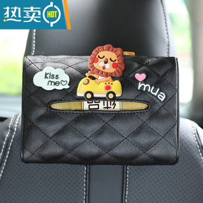 敬平创意车载纸巾盒卡通座椅车挂式车内抽纸巾扶手箱多功能车用装饰￥ 狮子驾到黑底-送纸巾★