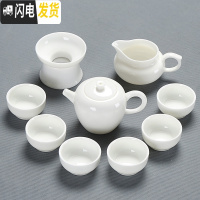 三维工匠德化羊脂玉瓷功夫茶具套装整套白瓷泡茶喝茶盖碗茶壶茶杯家用陶瓷 羊脂玉玉兰壶茶具9件套
