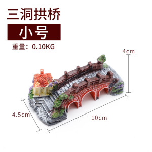 小鱼缸装饰品造景石套餐布景假山石塑料仿真水躲避屋水族箱摆件