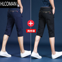 HLCOMAN短裤男士七分裤休闲宽松五分中裤夏季薄款7分裤潮流工作5分马裤子