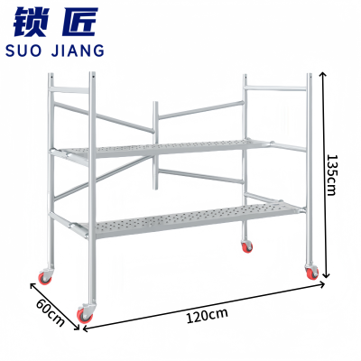 锁匠 折叠脚手架