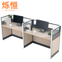 烁恒 屏风工位 E型2人位 套