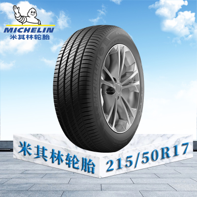 米其林轮胎215/50 R17 91WTL MI浩悦3 ST