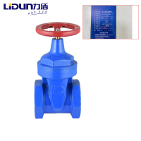 力盾 丝扣软密封闸阀 Z15X-16Q DN40 台