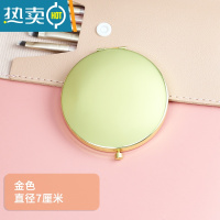 敬平金属化妆镜 双面光亮纯色折叠便携小镜子玫瑰金随身手持金色镜便携式用镜 7厘米金色