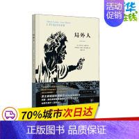 [正版]局外人 插图珍藏本 (法)阿尔贝·加缪 著 陆洵 译 (阿根廷)何塞·穆尼奥斯 绘 外国诗歌文学 书店图书籍