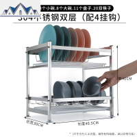 304不锈钢放碗架沥水架厨房置物架家用双层晾碟凉滤水碗筷收纳盒 三维工匠