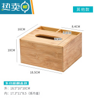 敬平竹木纸巾盒定制LOGO收纳盒广告纸抽盒简约创意饭店餐厅酒店抽纸盒 多功能纸巾盒(18.5*16*10)