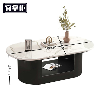 宜掌柜 茶几岩板