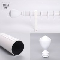 美帮汇窗帘轨道窗帘杆罗马杆单杆双杆杆子导轨支架配件打孔顶装卧室圈环