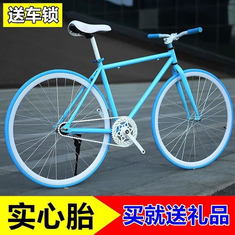 死飞自行车青少年中学生倒刹弯把网红单车男女实心胎公路赛车