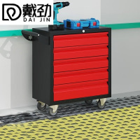 戴劲汽修工具车移动工具柜多功能工具箱 标配[黑红]五抽工具车