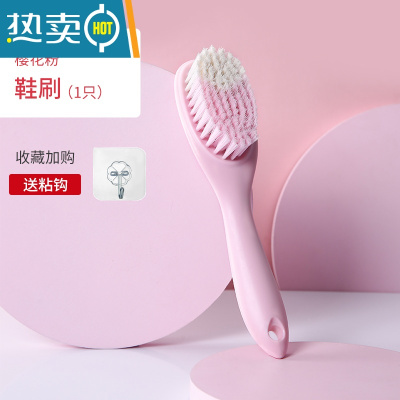 敬平洁鞋刷软毛家用不伤衣服洗鞋板刷多功能刷鞋器清洁洗衣刷子 网面鞋刷樱花粉-送无痕挂钩(升级软毛不伤衣鞋)