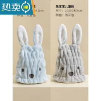 敬平儿童干发帽女童吸水速干宝宝洗头包头毛巾浴帽干发巾2021新款 [兔宝宝] 浅灰+天蓝