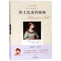 正版新书]莎士比亚的妹妹:伍尔芙随笔集[英]弗吉尼亚·伍尔芙Virg