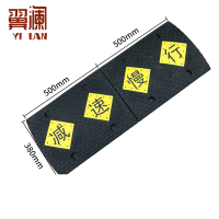 翼澜 减速带减速慢行 个