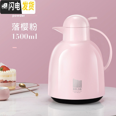 三维工匠欧式家居保温壶玻璃内胆家用暖壶水壶大容量暖热水瓶1.5 粉色