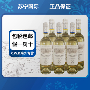 [保税仓发货]智利原瓶进口拉菲华诗歌长相思干白葡萄酒750ml/瓶 商务宴请,营造浪漫氛围浪漫 6瓶装