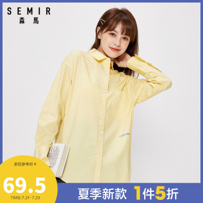 1件5折价：69.5-Semir森马2020秋季新款简约纯色纯棉长袖学院风潮流年轻衬衣女