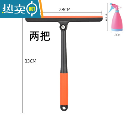 敬平360度旋转家用擦玻璃器刮水器刮板刀汽车窗户长杆清洁工具浴室 旋转款2把+喷壶1个
