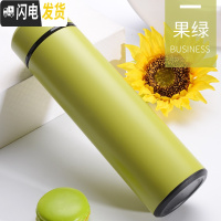 三维工匠保温杯男大容量不锈钢商务车载茶杯女便携水杯办公室礼品定制杯子 果绿