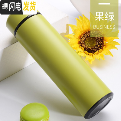 三维工匠保温杯男大容量不锈钢商务车载茶杯女便携水杯办公室礼品定制杯子 果绿