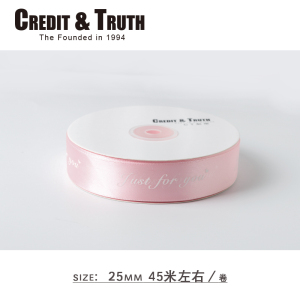 家柏饰(CORATED)2.5cm包装字母丝带花店印英文缎带彩带绸带st包装织带
