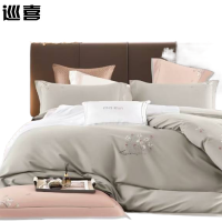 巡喜 100支长绒棉四件套 200X230cm (套)