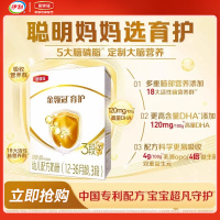 伊利(YILI)金领冠育护系列 幼儿配方奶粉 3段400克新升级(1-3岁幼儿适用)(新旧包装随机发货)