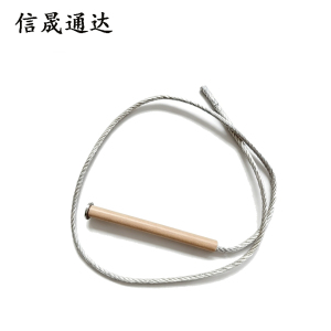 信晟通达 熔丝 10-15A 根