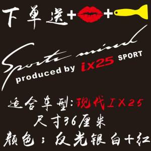 [补贴10%]专用现代菲斯塔IX25途胜IX35灯眉贴纸汽车改装个性引擎盖装饰贴纸