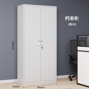迅众 办公家具加厚环保文件柜铁皮柜带锁抽屉柜资料柜书柜财务凭证柜档案柜展示柜职工储物柜办公收纳柜