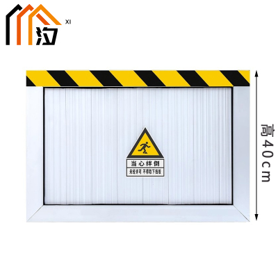 汐 挡鼠板铝合金米