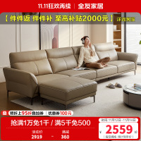 全友家居真皮沙发头层牛皮客厅2022年新款现代简约皮艺沙发