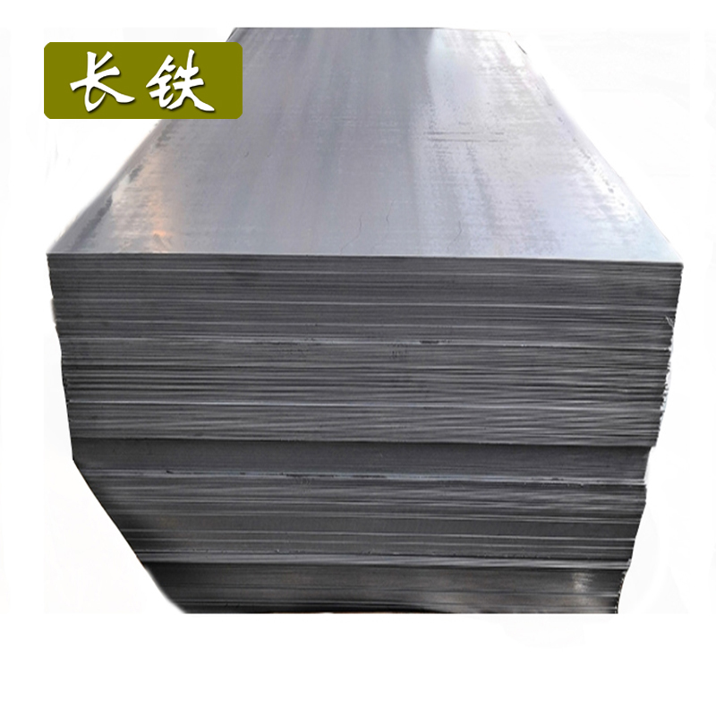长铁 冷板 2.5mm kg