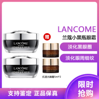 兰蔻(lancome)全新精华肌底眼霜15ml 淡化黑眼圈淡化眼纹小黑瓶眼霜15ML*2+5ml*2抗蓝光