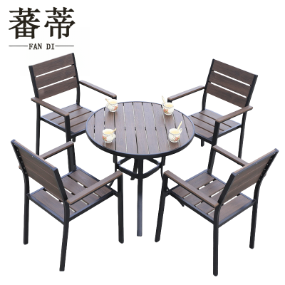 蕃蒂户外桌椅800mm套