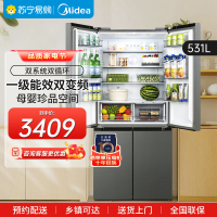 美的(Midea)双系统双循环风冷无霜对开双开十字四开门家用电冰箱一级能效变频大容量 MR-531WSPZE 苍穹灰