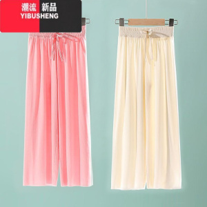 YIBUSHENG200斤胖mm大码女装冰丝阔腿裤女垂坠感高腰宽松休闲裤梨形薄款