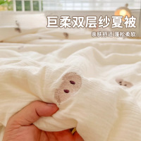 夏被空调被夏季双层纱被子夏凉被夏天单人宿舍春秋被子被芯可机洗
