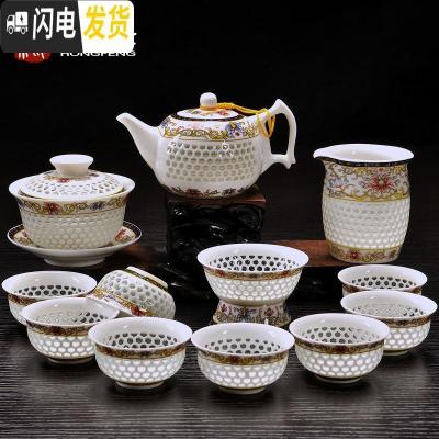 三维工匠蜂窝玲珑茶具套装家用功夫镂空茶杯青花瓷礼盒陶瓷景德镇整套 宜贵[15头]