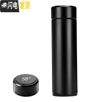 三维工匠智能测温保温杯大容量女简约ins学生便携304不锈钢水杯子商务茶杯 智能测温黑色