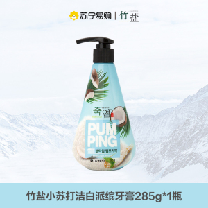 LG竹盐牙膏派缤按压式285g*2薄荷清新口气小苏打防蛀护龈正品1737