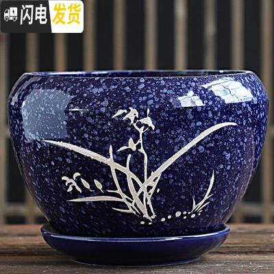 三维工匠花盆陶瓷大号特大托盘创意绿萝简约家用吊兰个性多肉花盆 S1苹果宝石蓝-澜花单个 中等花盆容器