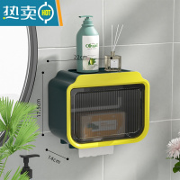 敬平卫生间壁挂式纸巾盒防水免打孔厕所浴室置物架防水厕所卷纸架轻奢 单层-柠檬黄[顶部置物+透明可视]