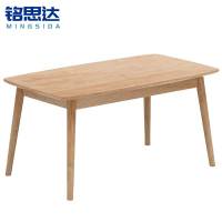 铭思达餐桌1.35米张