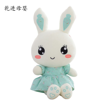 七夕节礼物新品直营-毛绒玩具兔子大熊猫可爱公主兔公仔小白兔布娃娃女孩兔兔布偶小兔子玩偶儿童生日女生