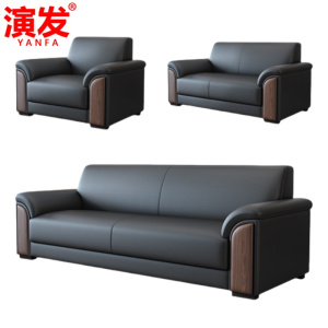 演发 沙发